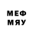 Меф мяу мяу 4 MMC Licemer. XmL