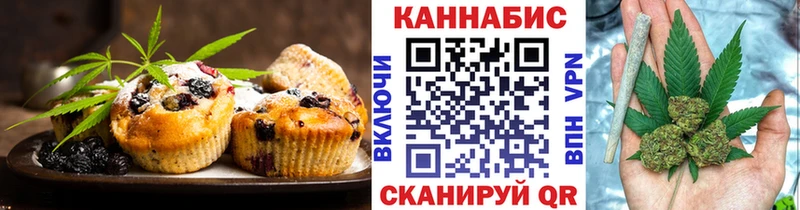 Печенье с ТГК конопля  Купить где  Верхняя Тура 