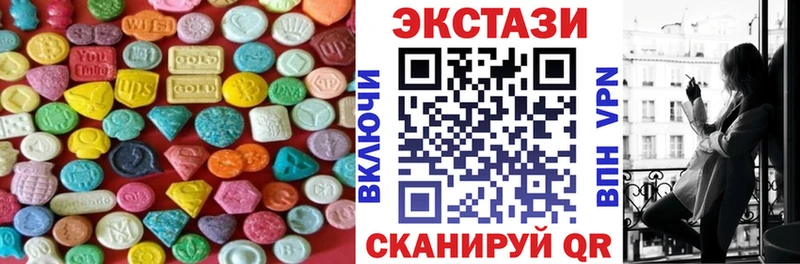 ЭКСТАЗИ диски  Купить  Верхняя Тура 