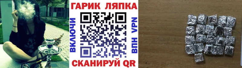 Купить закладки  Верхняя Тура  Гашиш гарик 