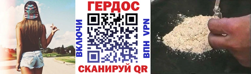 Героин афганец  Купить закладки  Верхняя Тура 