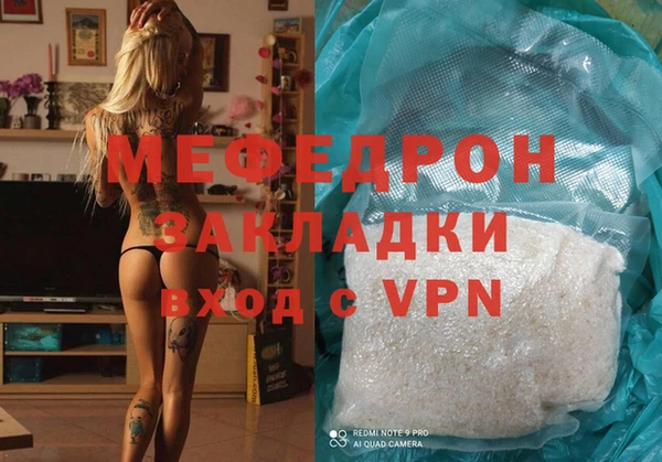 бошки Киреевск