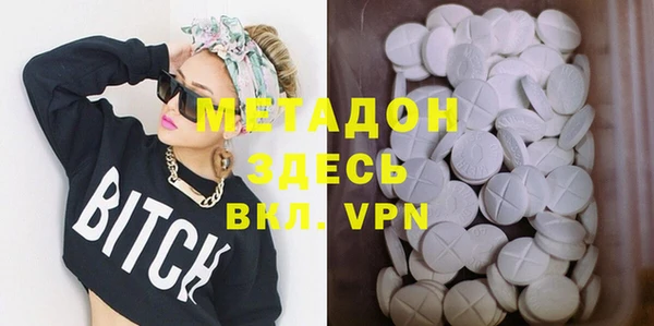 мефедрон мука Кинешма