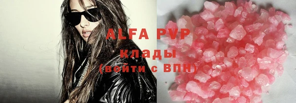 мефедрон мука Кинешма