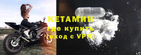 мефедрон мука Кинешма