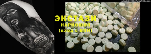 MDMA Premium VHQ Киренск