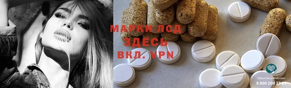 мефедрон мука Кинешма
