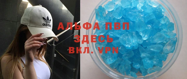 MDMA Premium VHQ Киренск