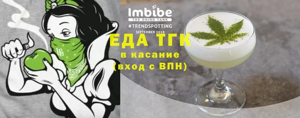 мефедрон мука Кинешма