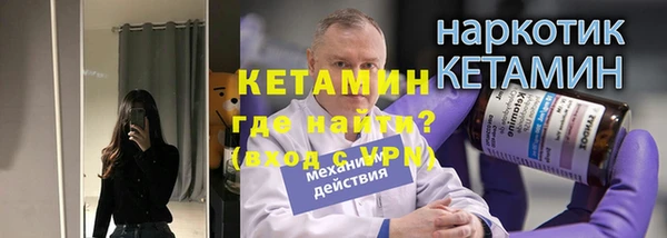 мефедрон мука Кинешма