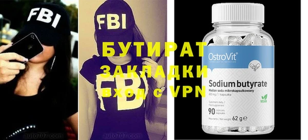 мефедрон мука Кинешма