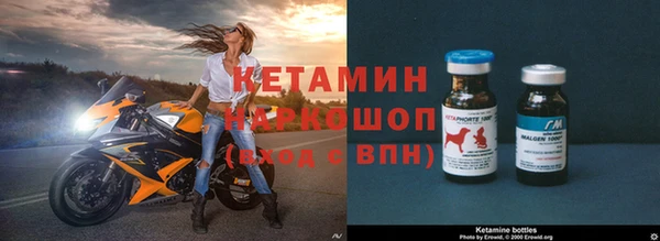 мефедрон мука Кинешма