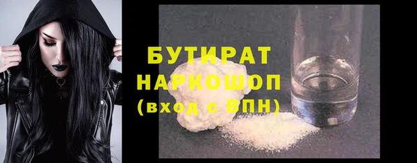 бошки Киреевск
