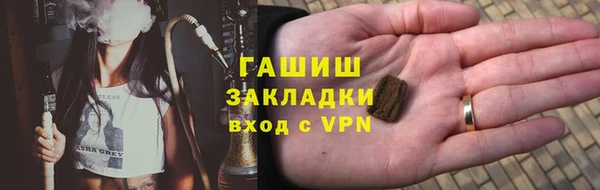 MDMA Premium VHQ Киренск
