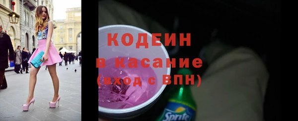 бошки Киреевск