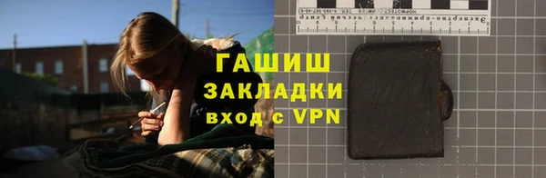 бошки Киреевск