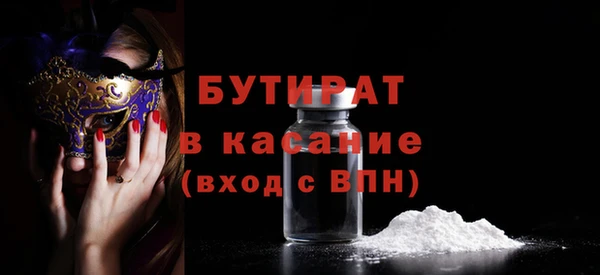 мефедрон мука Кинешма