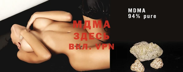 мефедрон мука Кинешма