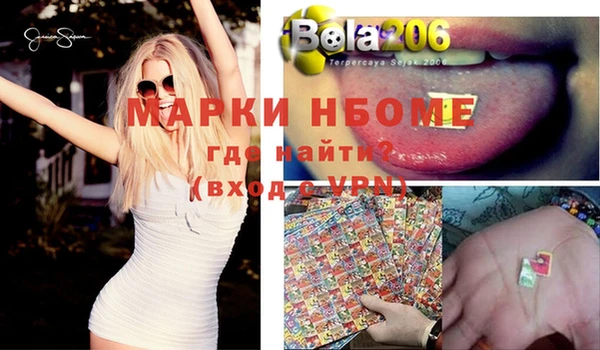 мефедрон мука Кинешма