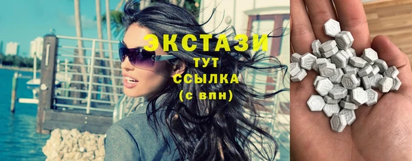 MDMA Premium VHQ Киренск