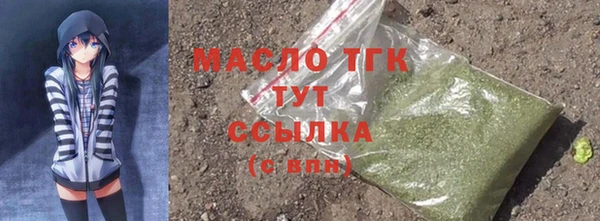 мефедрон мука Кинешма