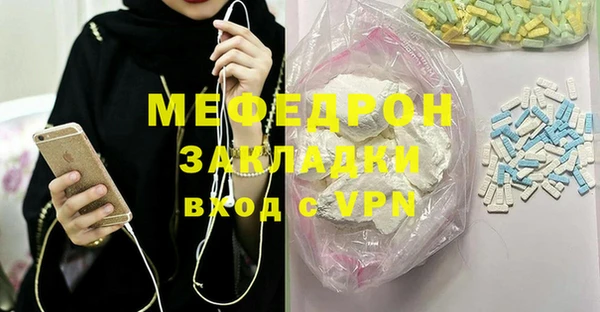 бошки Киреевск