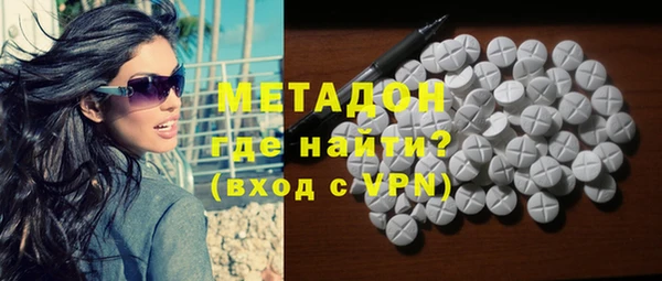 MDMA Premium VHQ Киренск