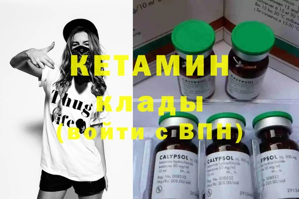 MDMA Premium VHQ Киренск