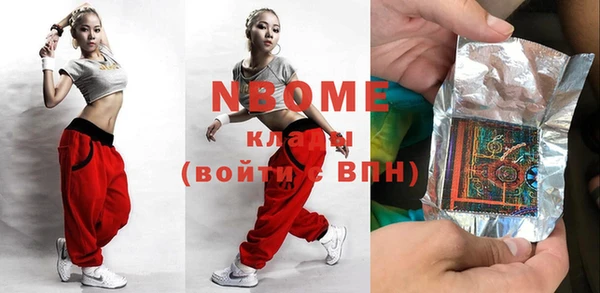 MDMA Premium VHQ Киренск
