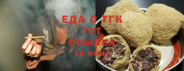 бошки Киреевск