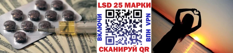 Купить закладки  Верхняя Тура  Лсд 25 экстази кислота 