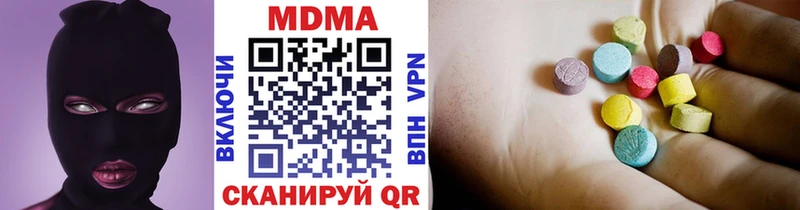 MDMA молли  Купить где  Верхняя Тура 