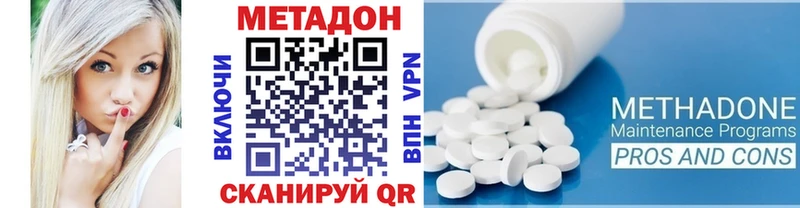 Купить  Верхняя Тура  МЕТАДОН белоснежный 