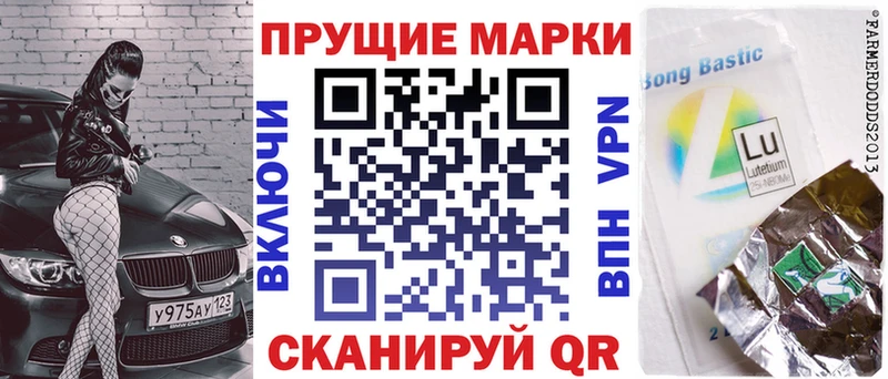Марки 25I-NBOMe 1,5мг  Купить  Верхняя Тура 